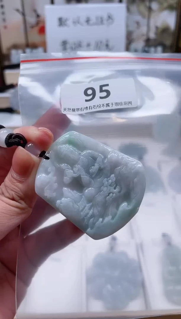 【闪购商品】翡翠颈饰未镶嵌天然缅甸A货翡翠95
