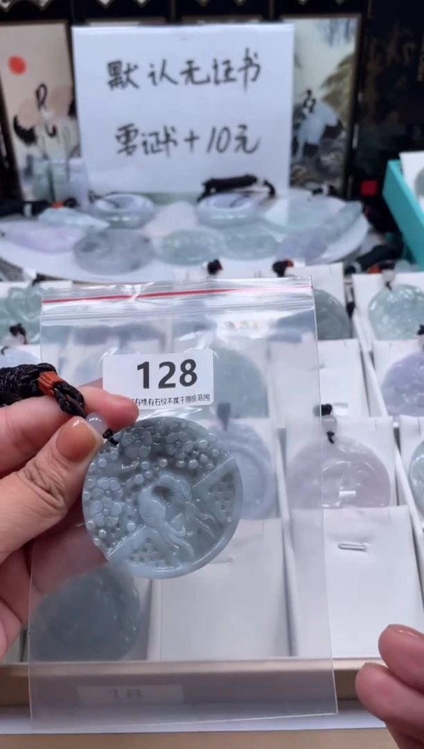 【闪购商品】翡翠颈饰未镶嵌天然缅甸A货翡翠128