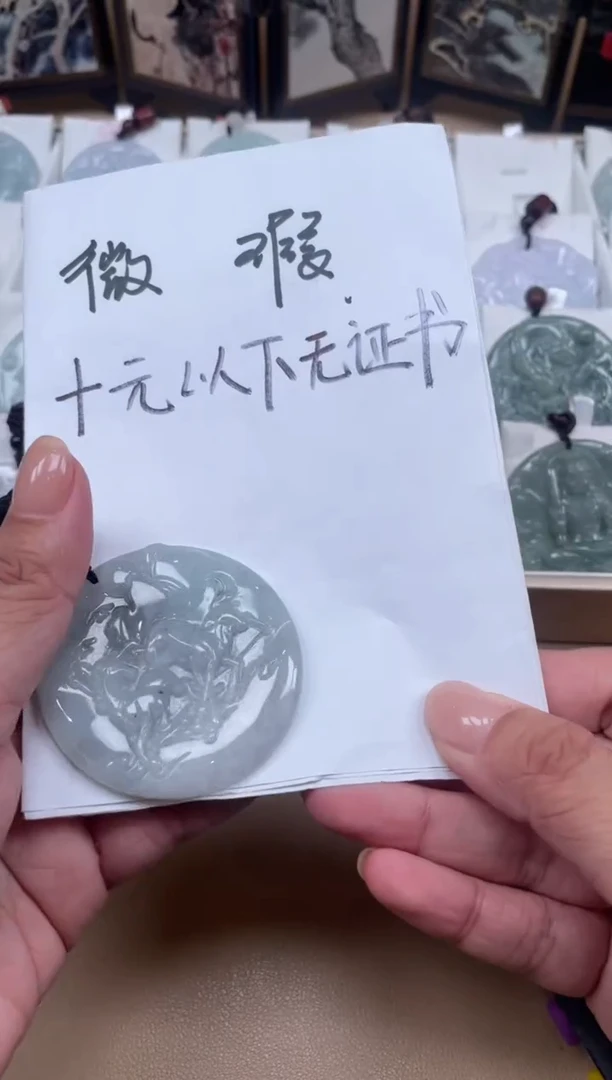 【闪购商品】翡翠颈饰未镶嵌24/8/16/28/308