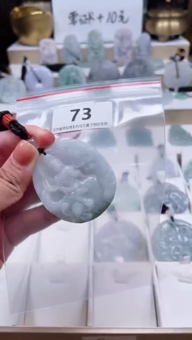【闪购商品】翡翠颈饰未镶嵌天然缅甸A货翡翠73