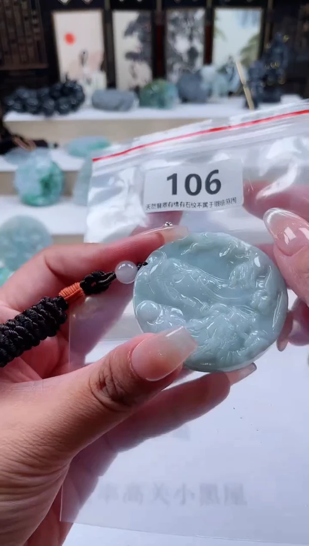 【闪购商品】翡翠颈饰未镶嵌天然缅甸A货翡翠106