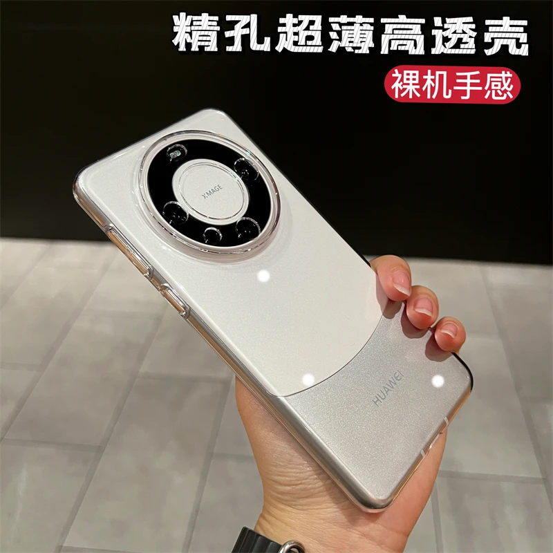 精孔镜头框超薄高清透色全包手机壳适用于华为mate60pro