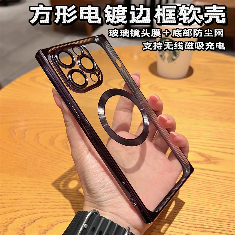 方形电镀边磁吸护镜适用于苹果14promax手机壳透明13/12软