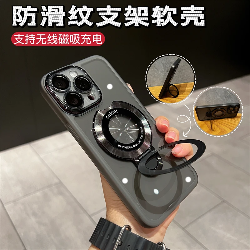 磁吸支架护镜透色TPU软壳全包手机壳适用于苹果15promax/14/13/12