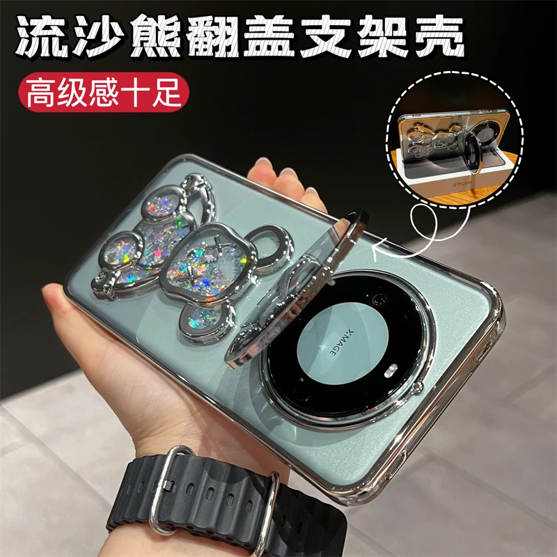 流沙熊镜头盖支架电镀边框软壳手机壳适用于华为mate60pro
