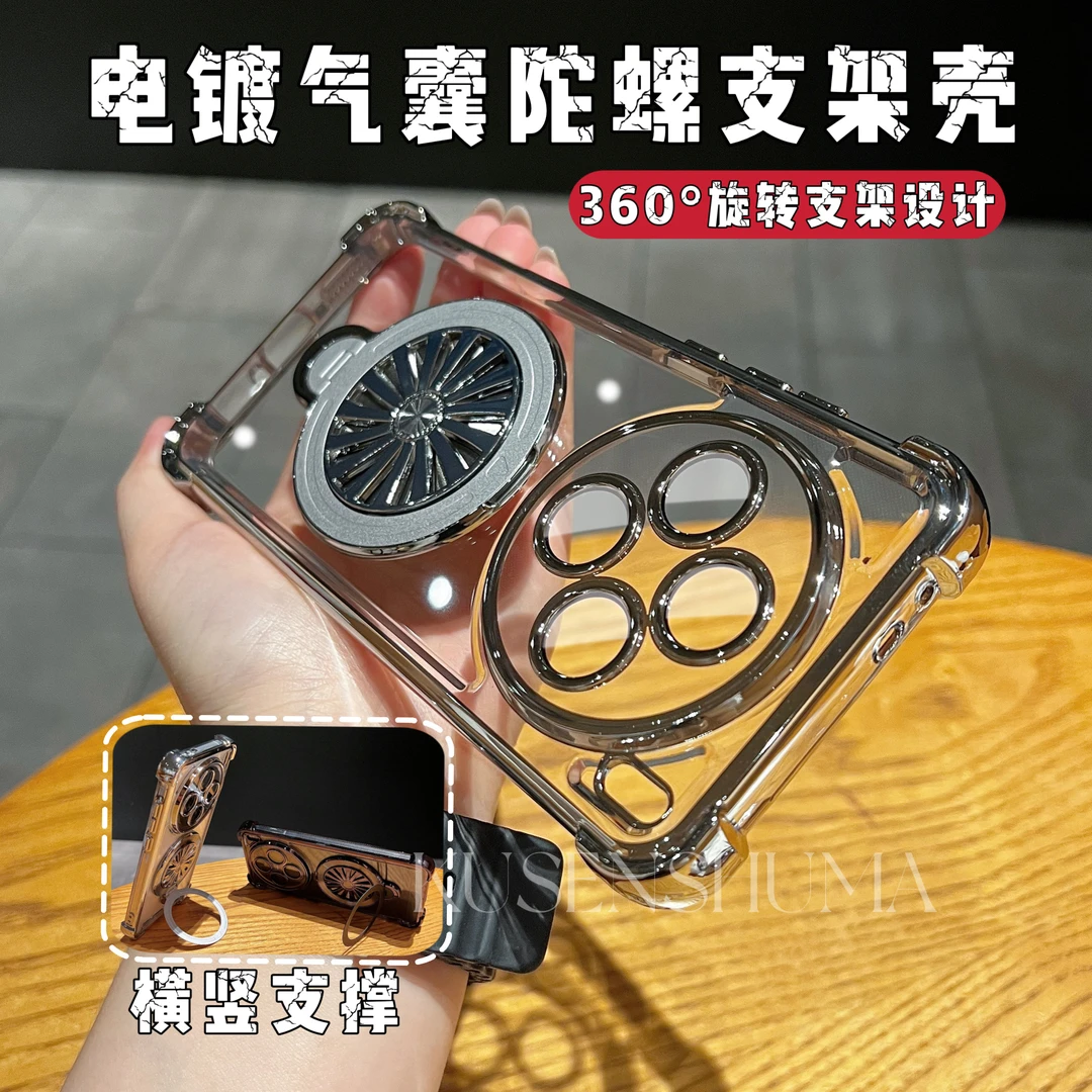360°解压神器旋转支架气囊四角防摔高透壳适用vivoX200pro/X200