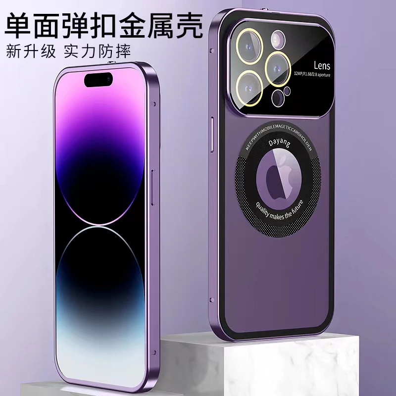 磁吸大视窗护镜单面弹扣苹果15promax手机壳金属边框磨砂14