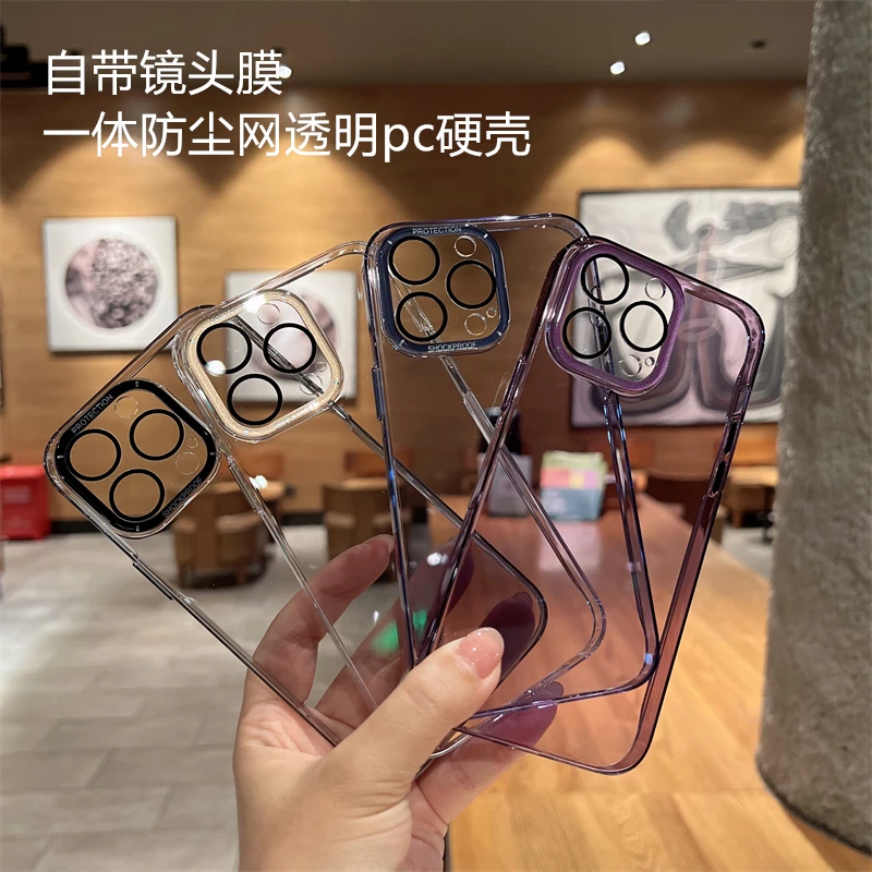 自带镜头膜适用于苹果14promax手机壳一体防尘网透明13硬