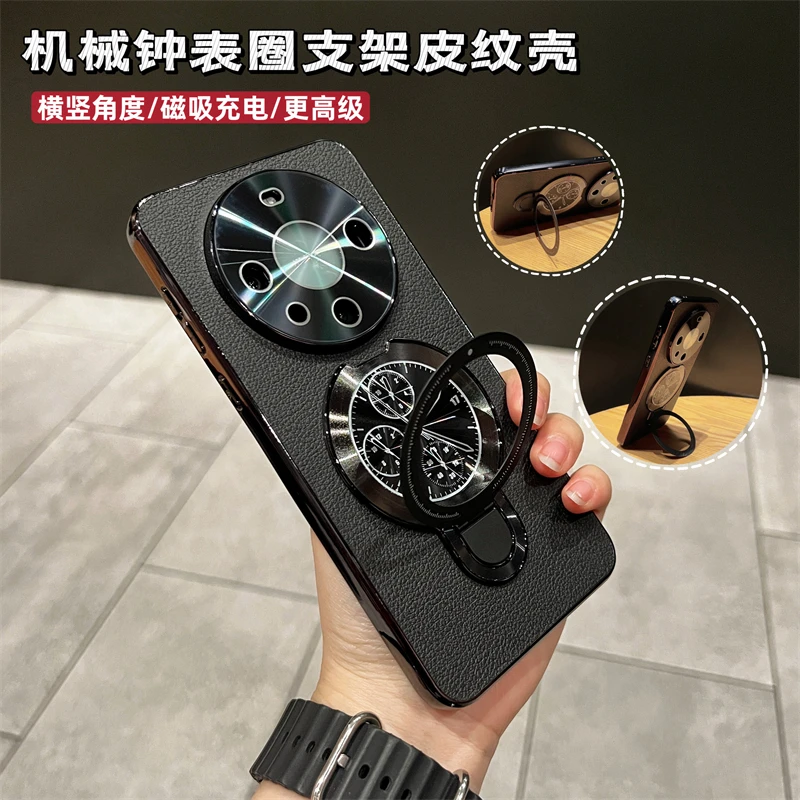 磁吸支架电镀边荔枝皮纹全包手机壳适用于华为mate60pro/50/40/30