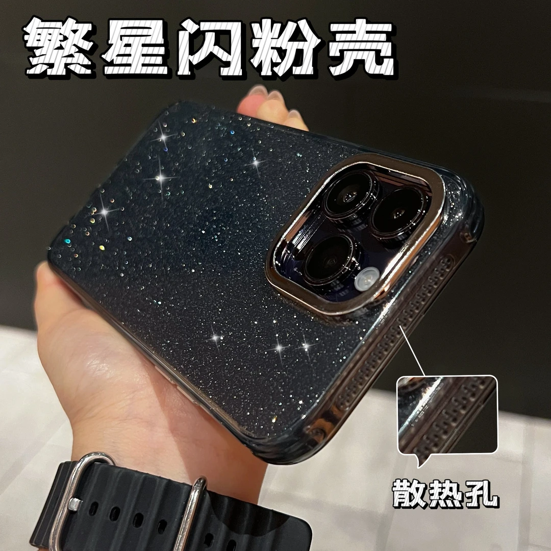 繁星气囊边超薄高级高清防摔全包手机壳适用苹果15promax/14/13