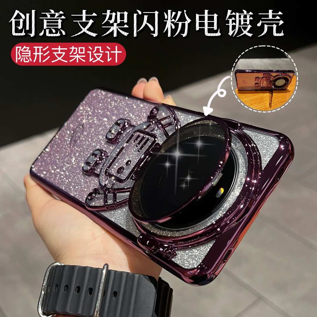 护镜宇航员支架全包保护适用华为mate60pro手机壳闪粉背板