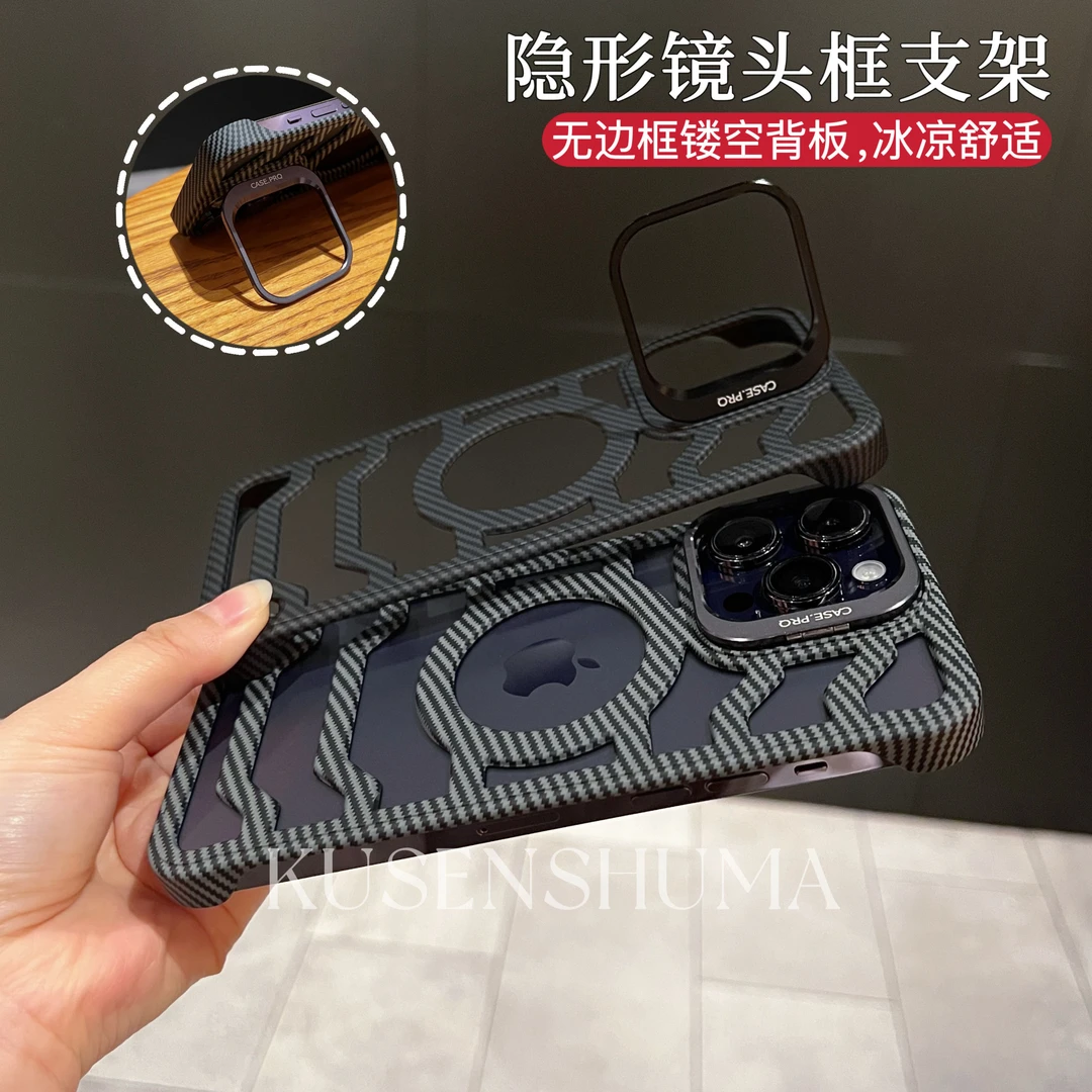 隐藏镜头框支架无边框镂空背板冰凉散热清凉简约适用苹果15promax