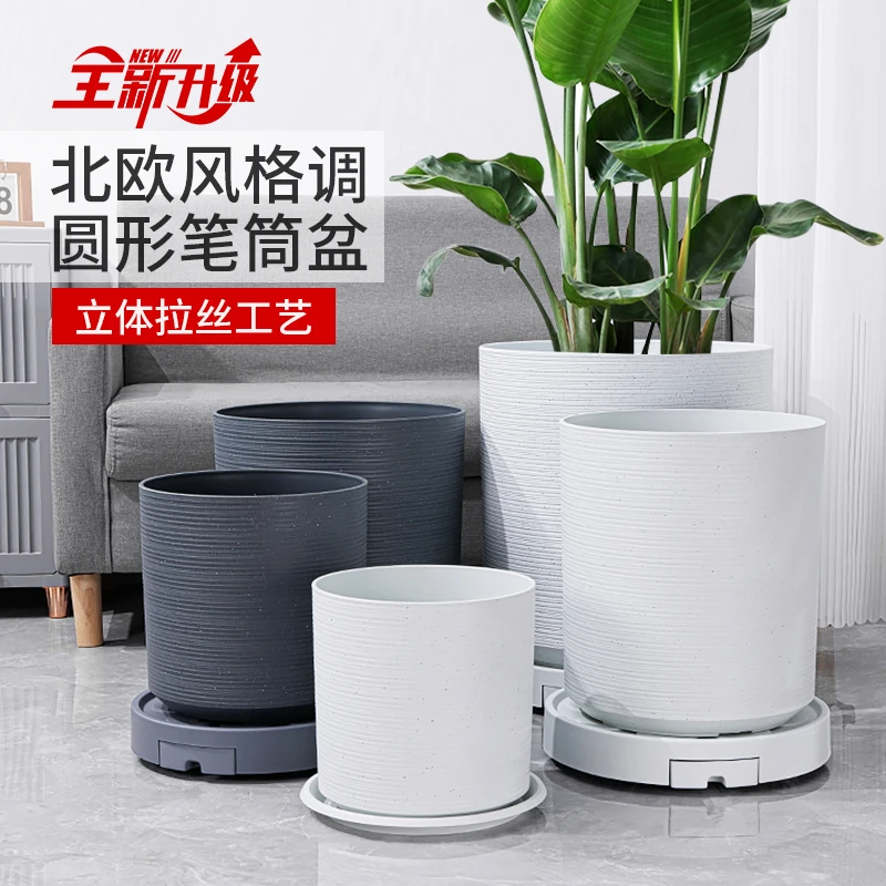 Flower Island/芊之岛北欧大口径树脂特大号天堂鸟龟背竹圆笔筒盆