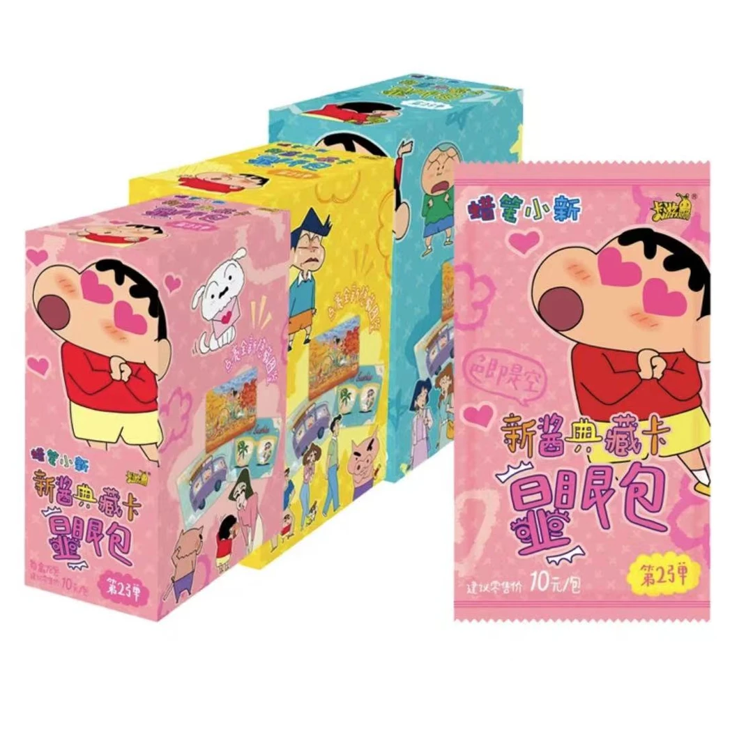 卡游【平拆】蜡笔小新 - 新酱典藏卡 - 显眼包 - 色即是空 第二弹