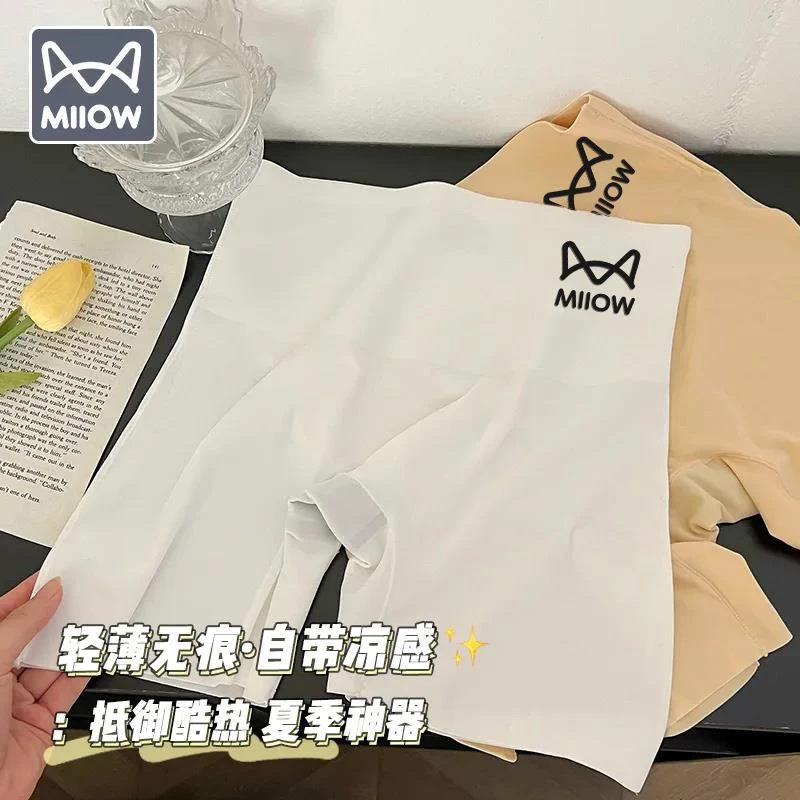 猫人夏季安全裤女薄款冰丝打底裤防走光不卷边内裤三合一高腰收腹