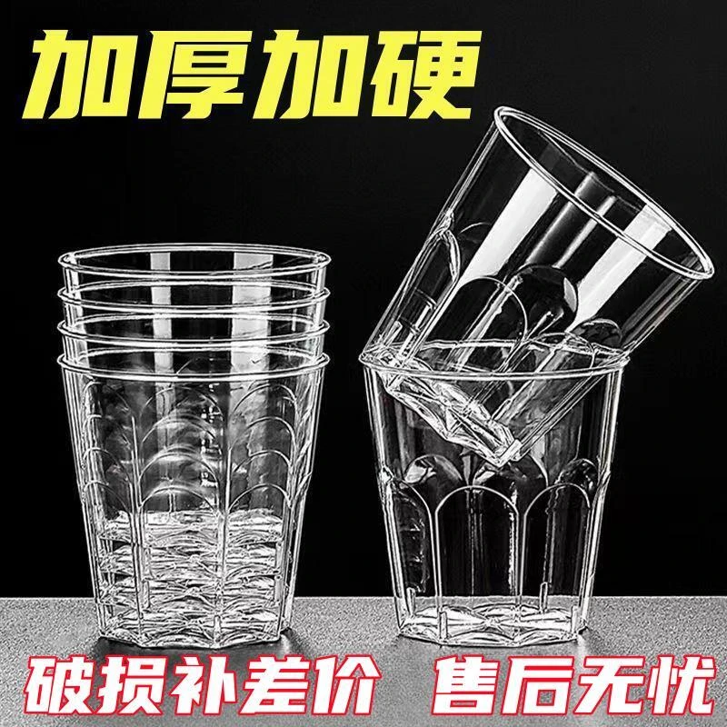 一次性杯子航空杯直筒加厚硬质水杯家用塑料大号耐高温防摔茶水杯