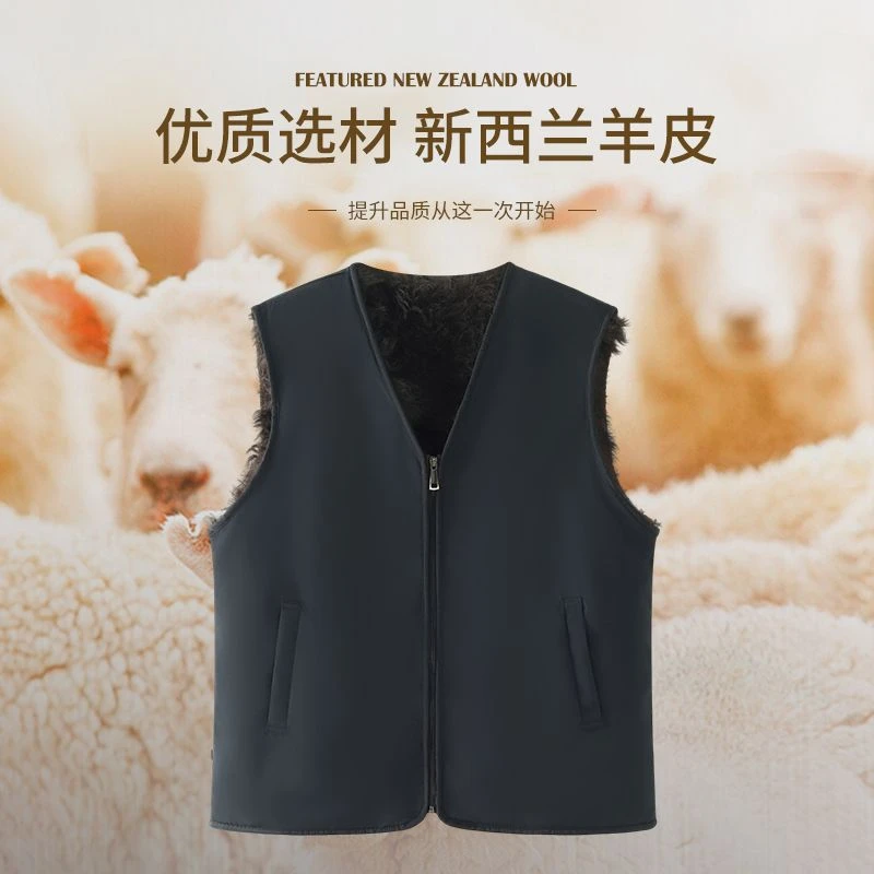 羊毛马甲男秋冬季真羊皮毛一体坎肩中老年女加厚加绒保暖背心