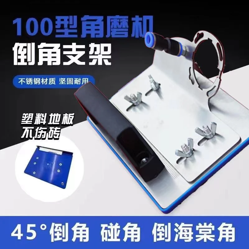 瓷砖倒角神器海棠倒角器便携切割大理石快速倒角工具定制瓦工必备