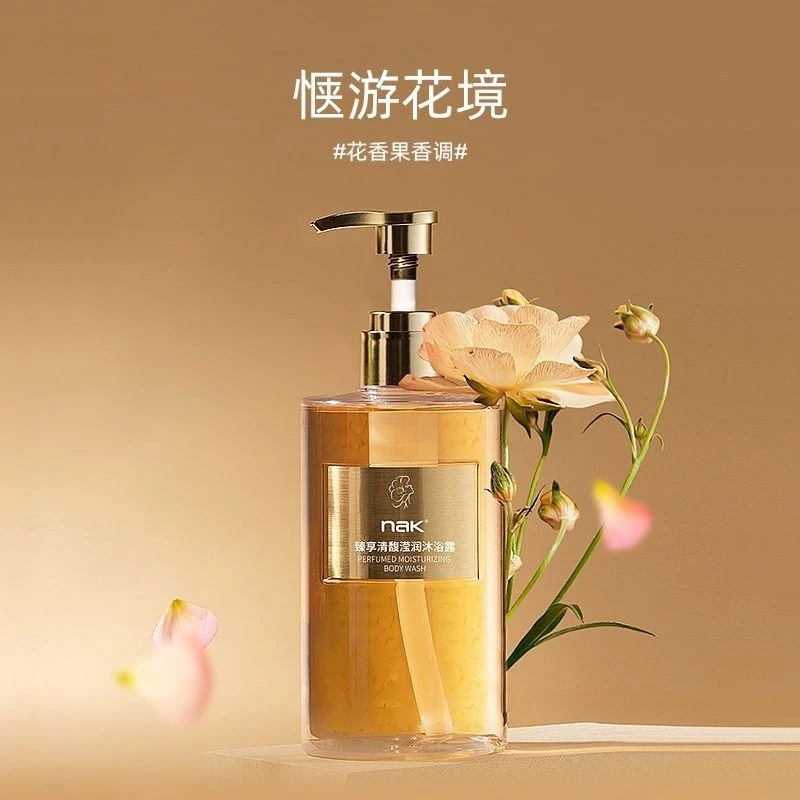 【nak沐浴露】香水沐浴持久留香保湿滋润秋冬季补水通用美肌