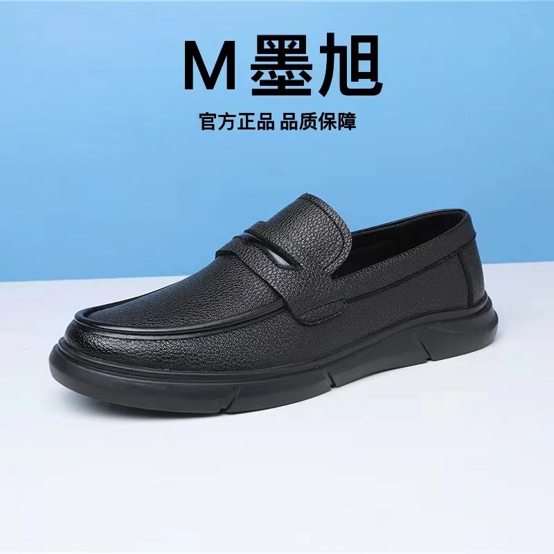2024真牛皮新款男士舒适皮鞋休闲透气真皮软底软面百搭豆豆男鞋