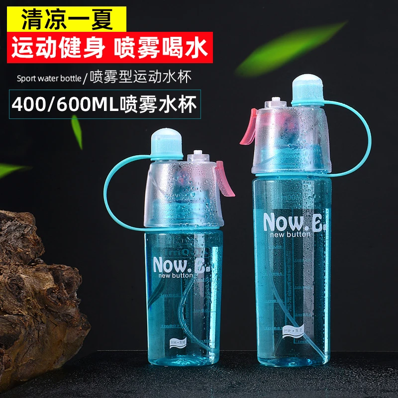 【送杯刷】喷雾水杯太空杯子运动抗摔耐热大水壶学生儿童军训水杯