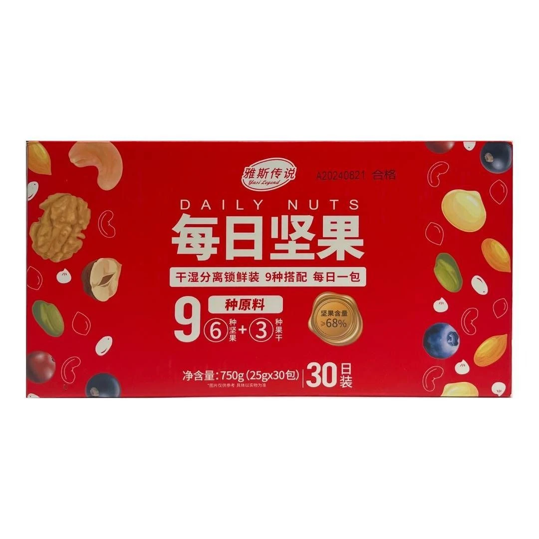 雅斯传说每日坚果礼盒750g