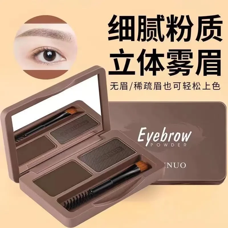 眉粉女防防汗不脱色不晕染不掉色自然持久双色网红眉笔初学者雾眉