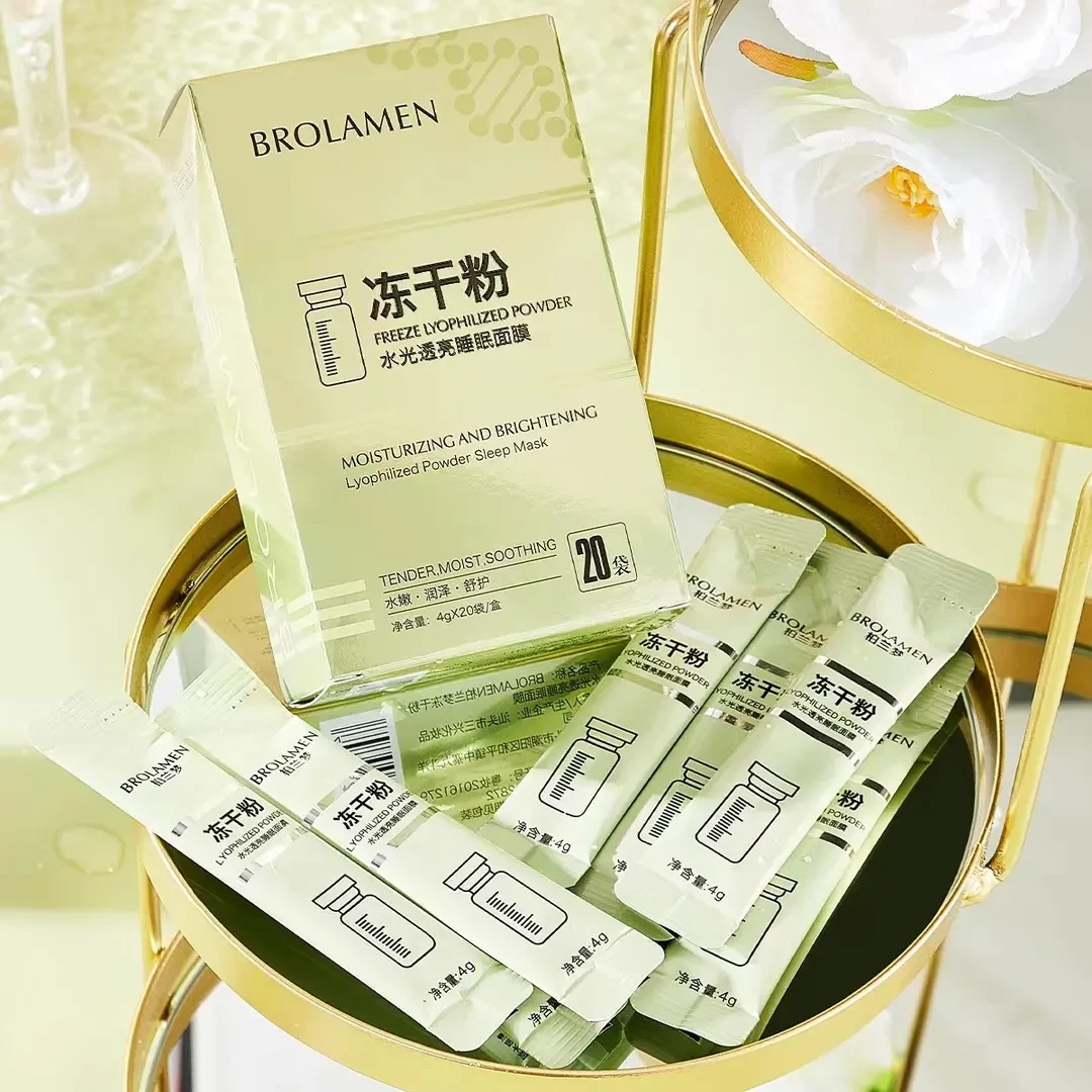 好物推荐冻干粉免洗涂抹睡眠面膜保湿通用修护提亮肤色持久水嫩