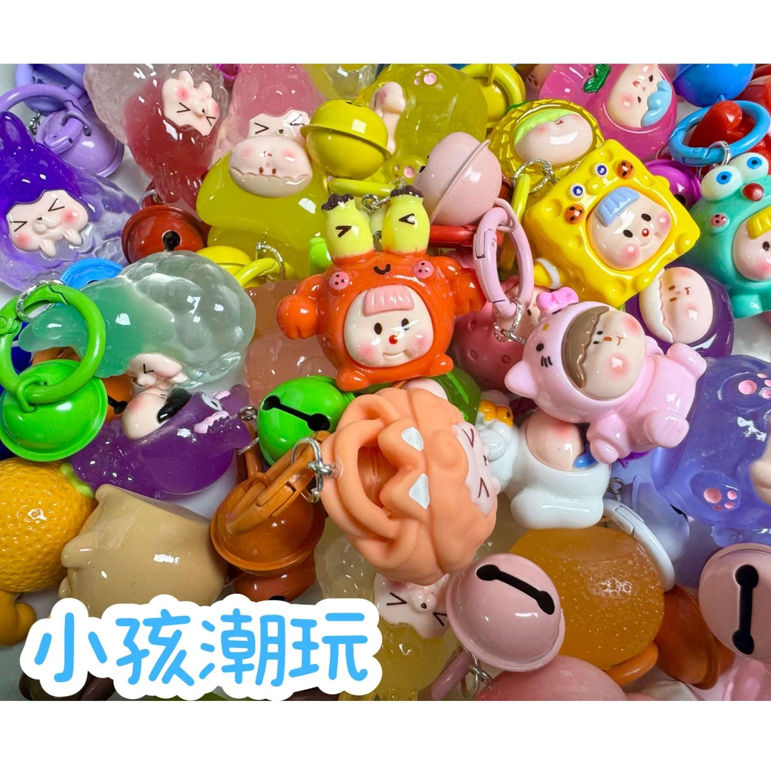 【开火车】混款树脂萌粒钥匙扣摆件包挂扣小孩潮玩