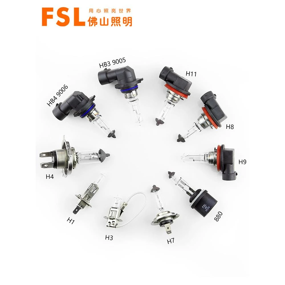 佛山照明汽车灯泡卤素H1H3H4H7 H11 HB3 12V 24V远光近光大灯雾灯