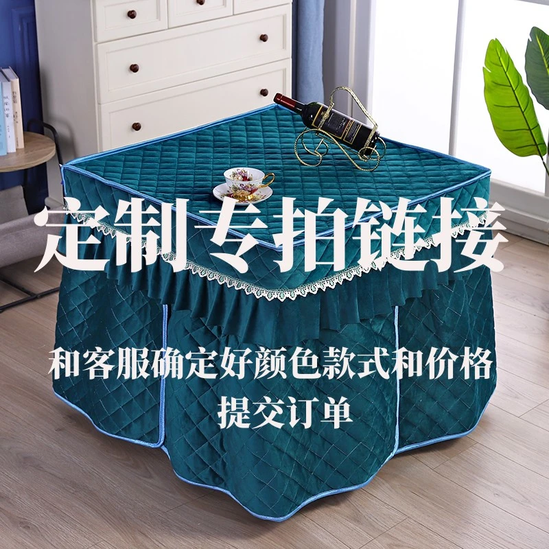 定制专拍链接联系客服烤火桌罩套新款加厚餐桌罩长方形茶几罩电炉