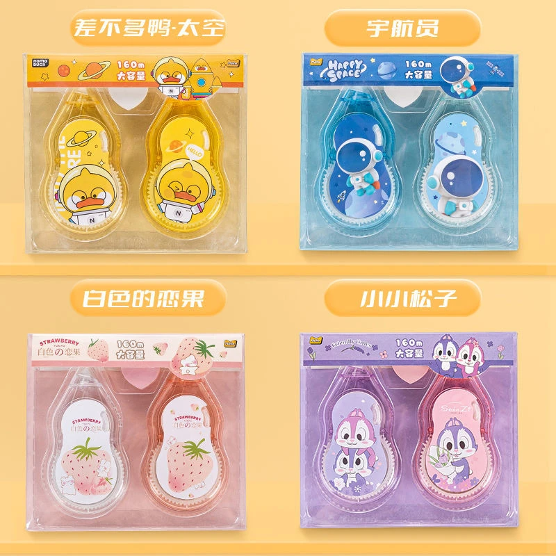 新品修正带学生开学专用太空鸭大容量高颜值女生可爱修正带0.5mm