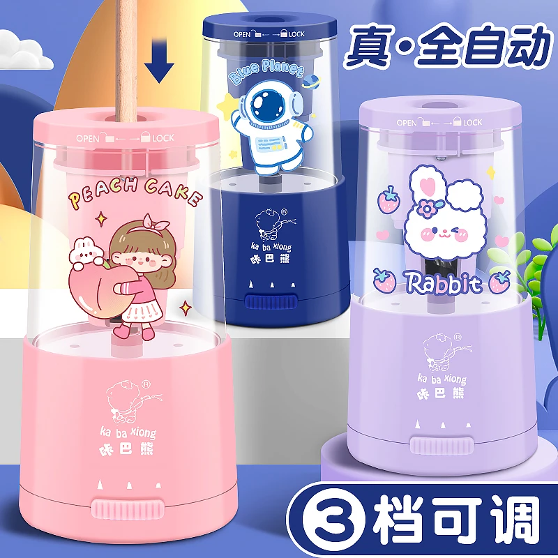 全自动削笔器小学生专用铅笔刀自动充电卷笔削笔刀幼儿园儿童文具