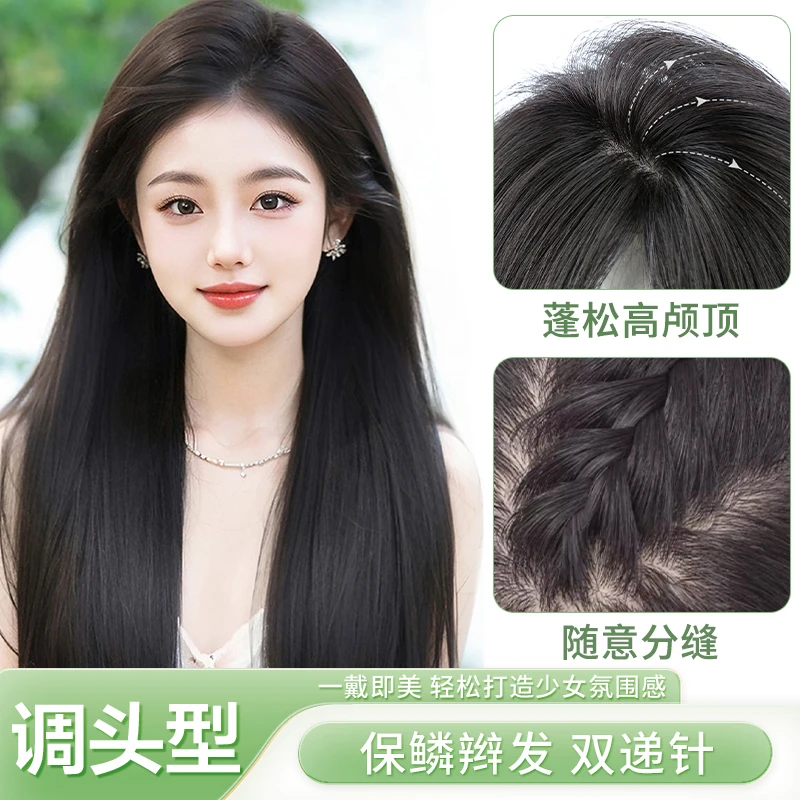 全手织一片式头顶假发片隐形自然大网底长发款全手织隐形透气