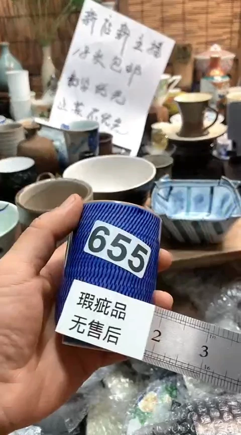 【闪购商品】独孤居甄选 闪购类型 定向 無為而治