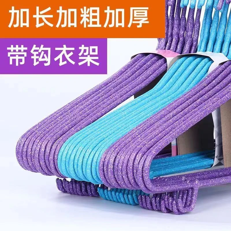加粗加长加硬衣挂子衣撑子特粗款防滑晒衣架衣服家用衣架成晾衣架