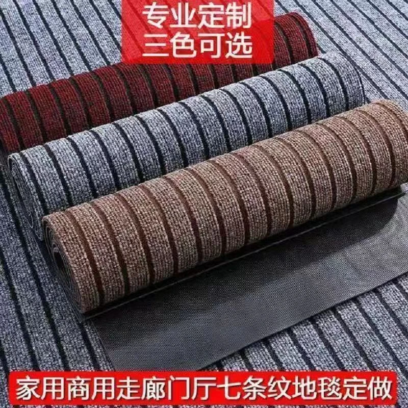 厨房地垫地毯进门耐脏防滑门垫脚垫吸水可裁剪家用定制条纹防水
