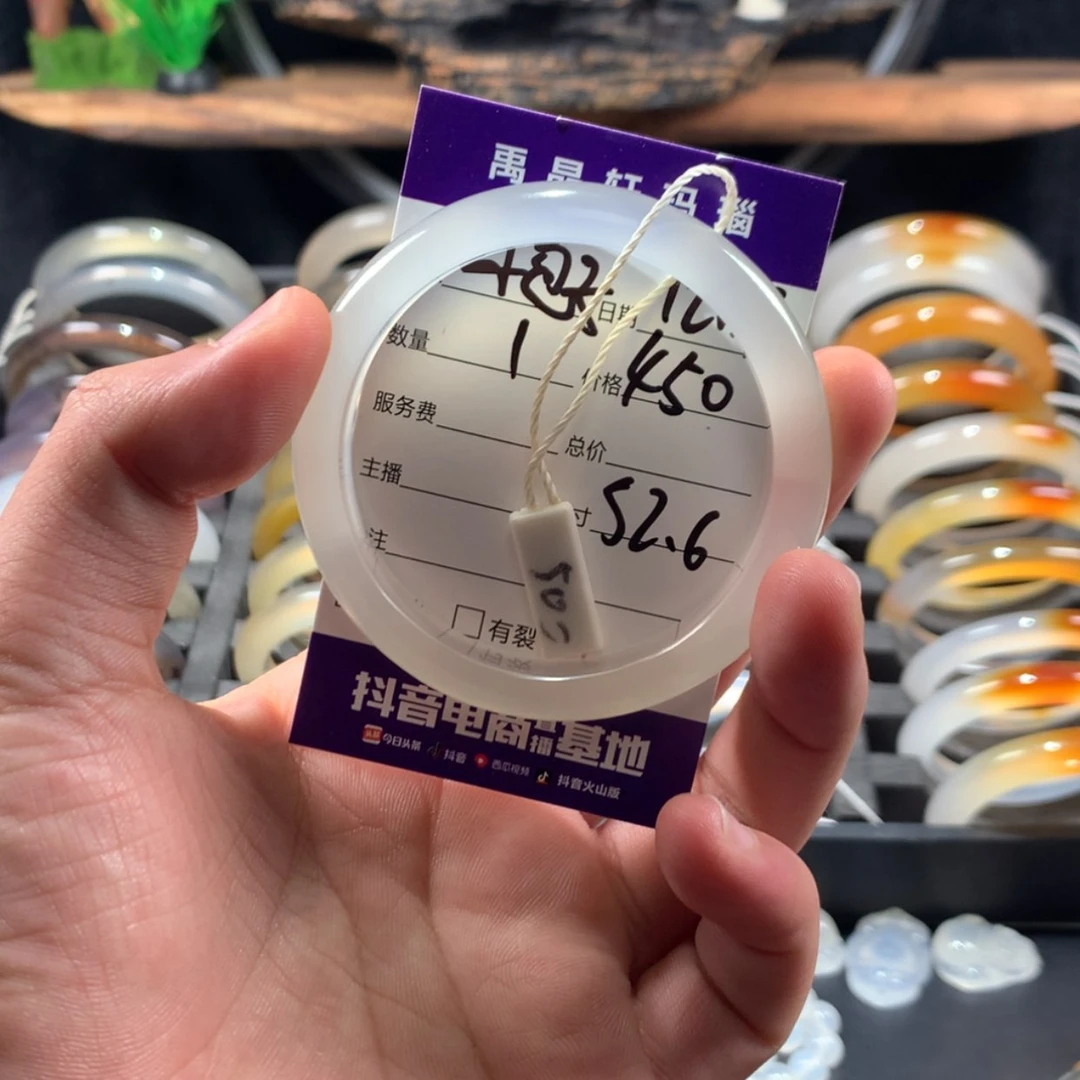 【闪购商品】玛瑙/玉髓手镯未镶嵌