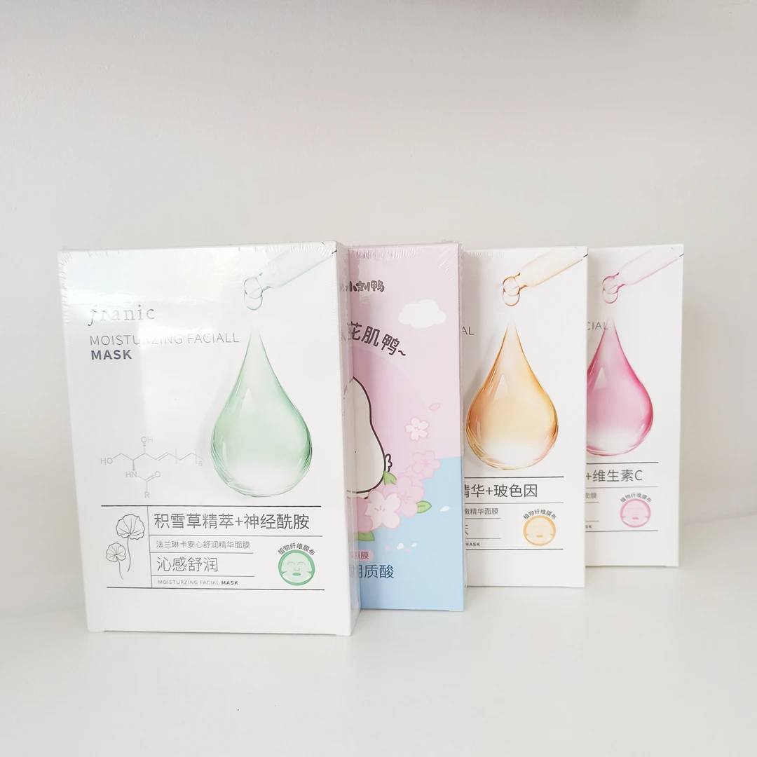 法兰琳卡澎润保湿精华面膜 补水