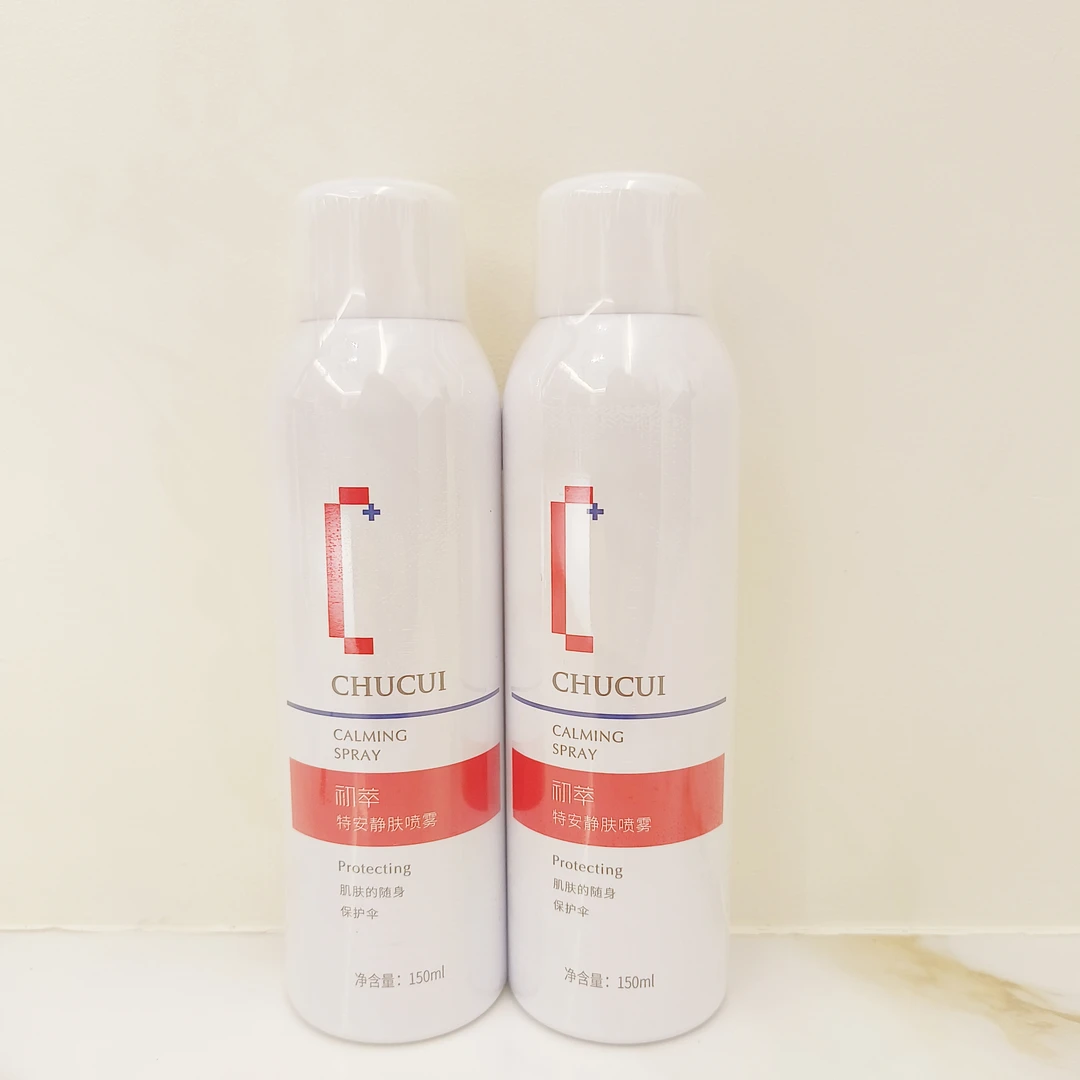 初萃特安静肤喷雾
