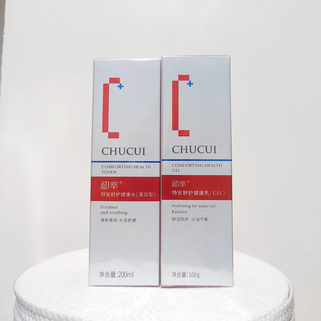 初萃特安舒护健康水乳(清润型)