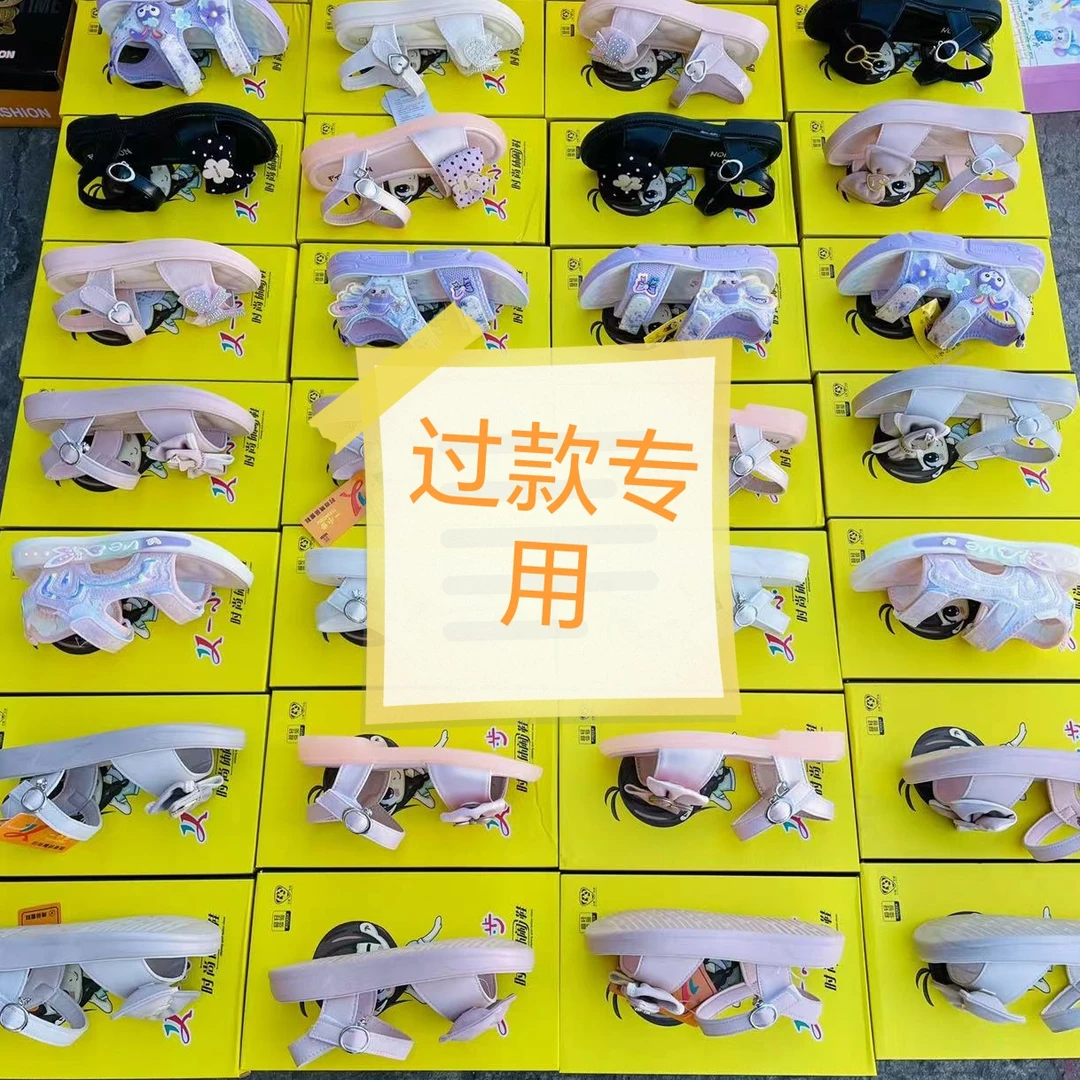 小森林专属 默认微瑕   完美主义者勿拍  下单童凉鞋链接