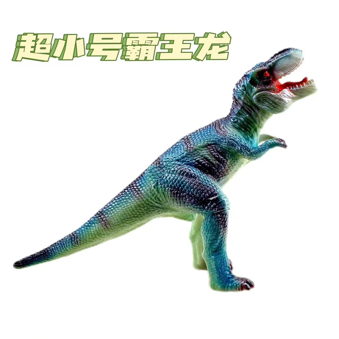【福利品】侏罗纪恐龙玩具益智爆款恐龙模型优质启蒙逼真宝宝认知