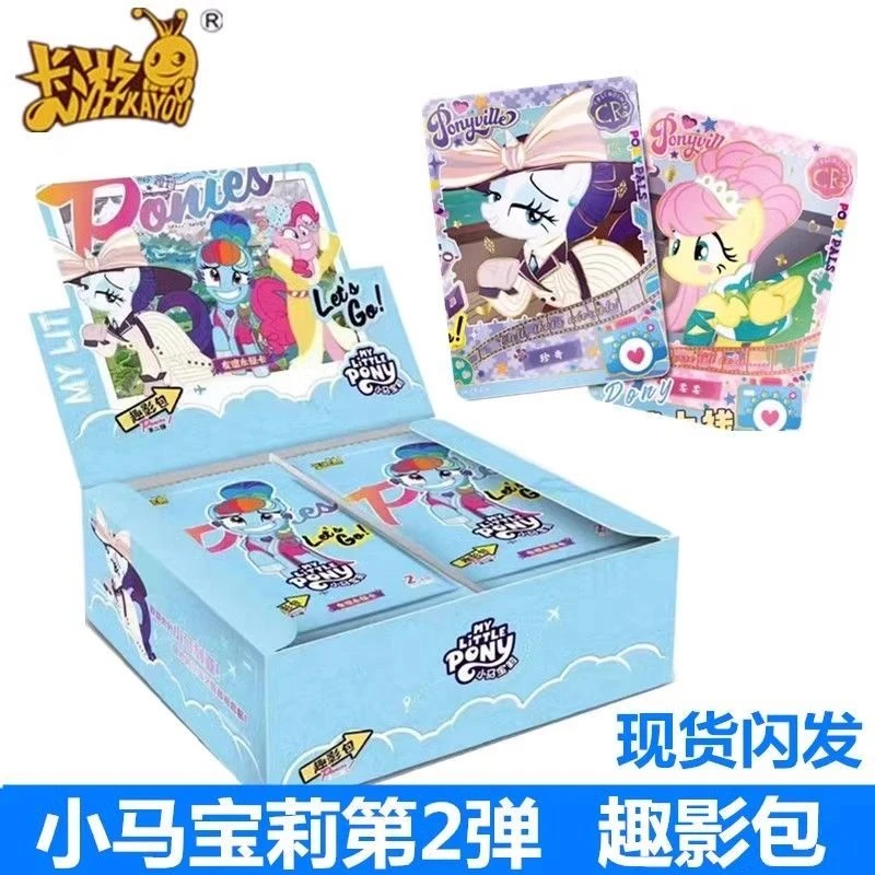 【终极战神】小马宝莉趣影包第一弹  卡游正版盲盒卡牌收藏卡片代拆
