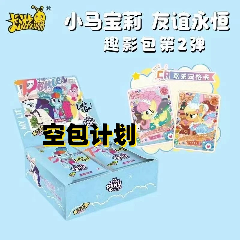 【空包战神】趣影二弹 收藏卡牌盲盒 卡游正版正品卡游 (代拆)