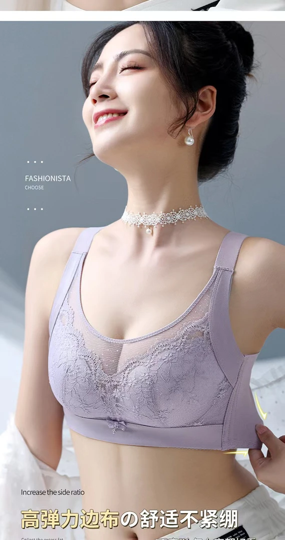 维多8代薄款大胸显小防走光聚拢收副乳胶文胸内衣小棉袄蕾丝