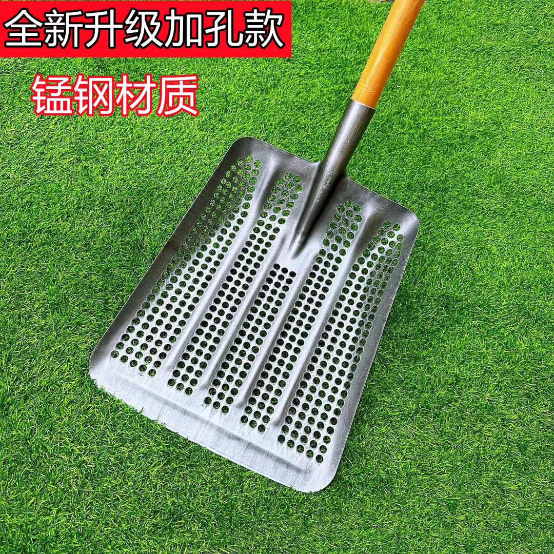 升级镂空加厚花生漏眼铁锹农用锰钢玉米铲子圆孔筛子筛土粮食神器