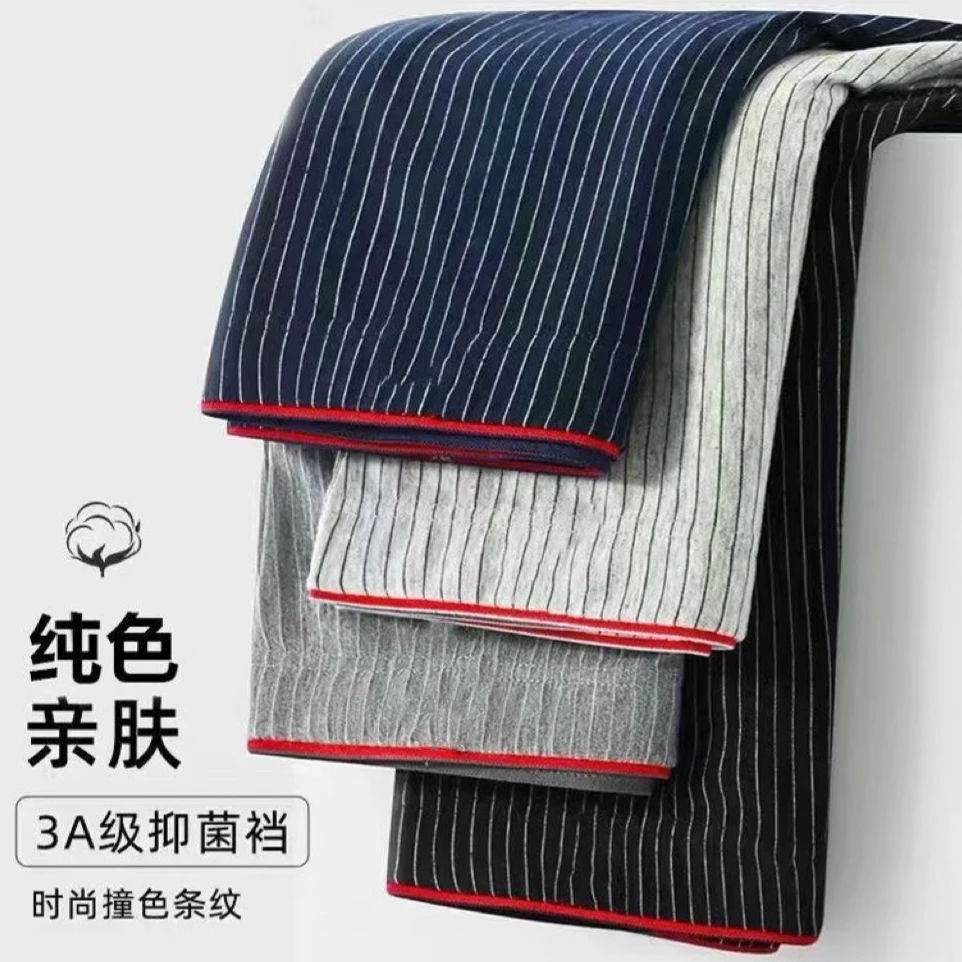 男士透气夏季条纹内裤平角短裤大码舒适四角裤