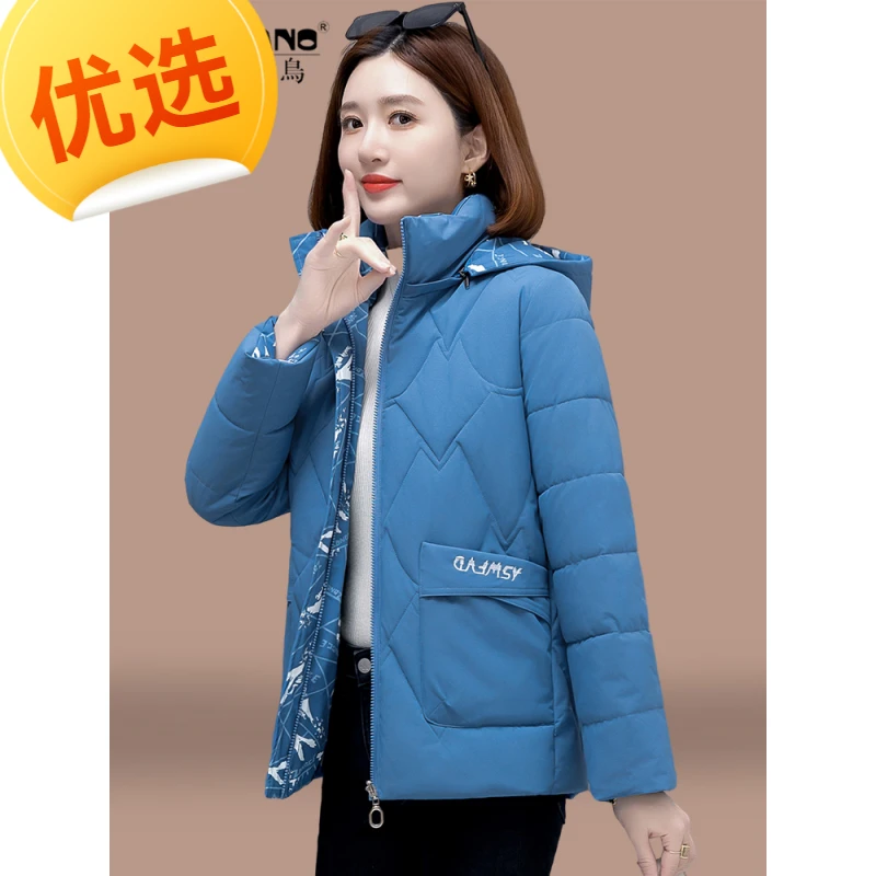 双面穿棉衣女2023冬季新款时尚连帽女士短棉袄加厚保暖中年