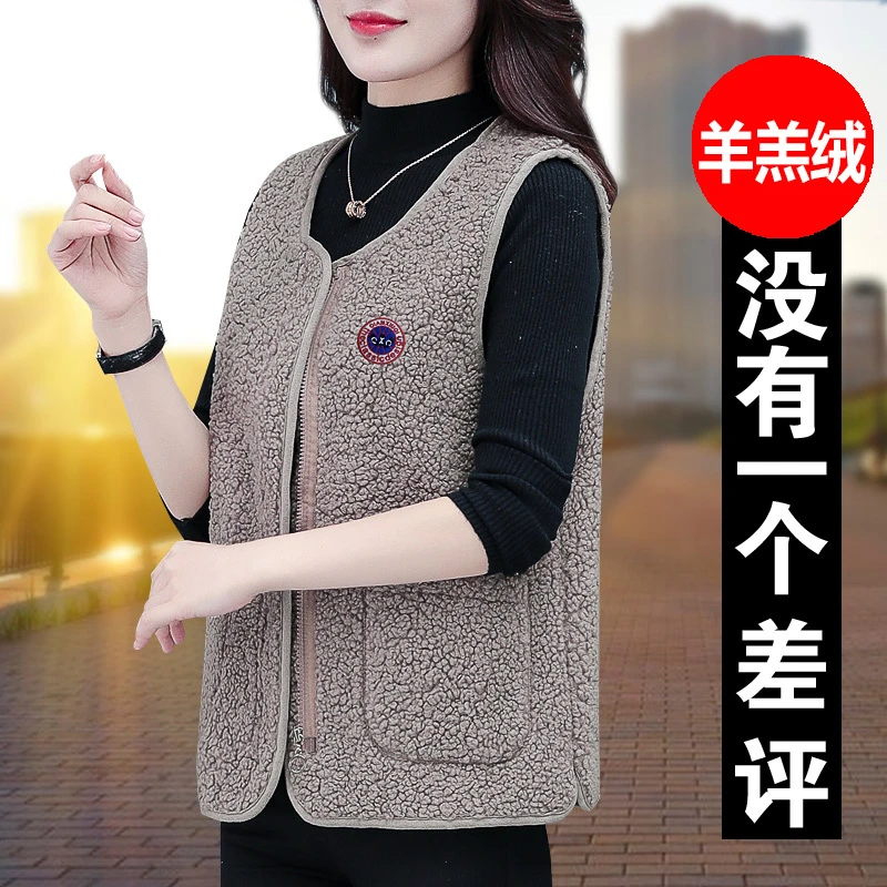 羊羔绒马甲女秋外穿中老年妈妈装时尚休闲百搭马夹坎肩女